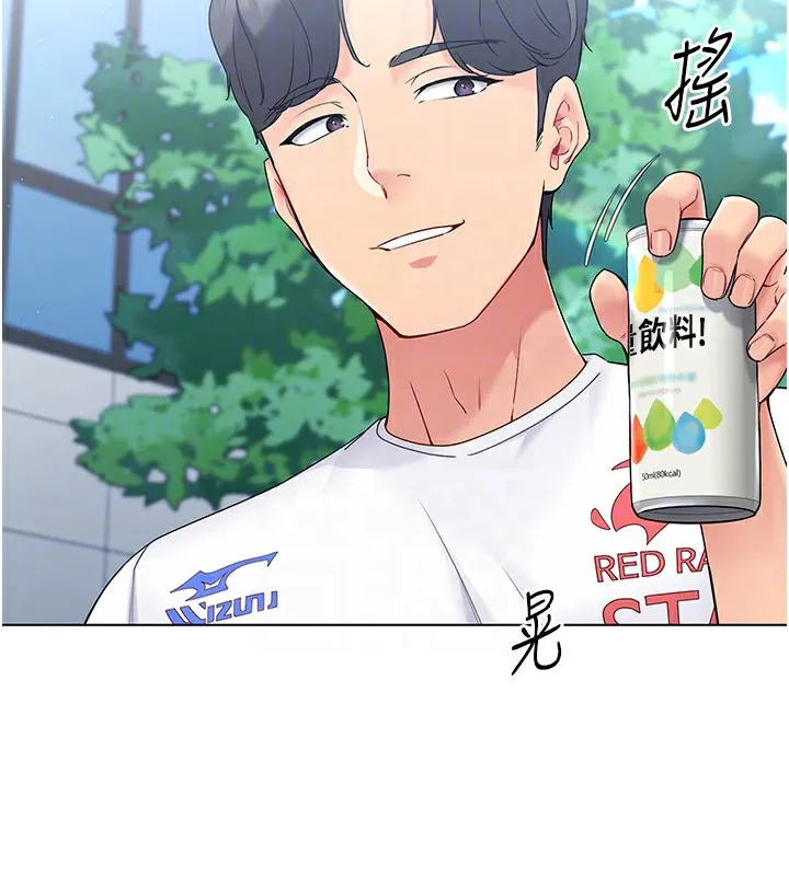 第15话-快速提昇实力的「秘诀」 69